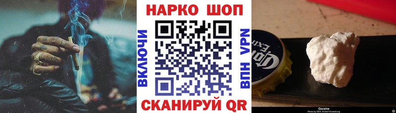 Что такое Люберцы Амфетамин  Героин  Галлюциногенные грибы  Меф  ГАШ  COCAIN  Конопля 