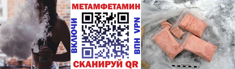 АМФ 97%  как найти закладки  KRAKEN как зайти  Люберцы 