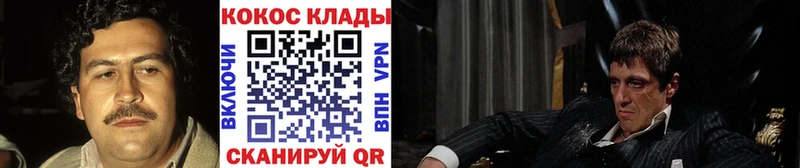 купить наркоту  Люберцы  Cocaine Колумбийский 