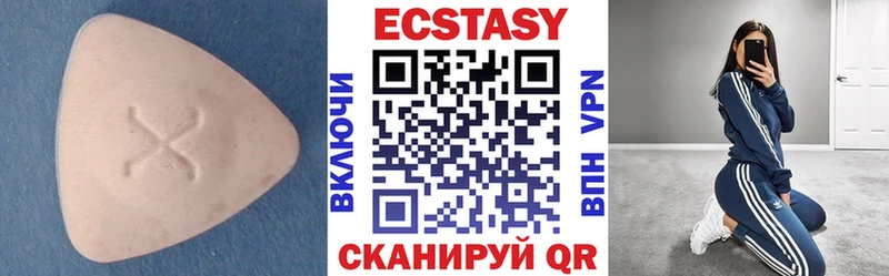 MEGA ССЫЛКА  Люберцы  Экстази Дубай  закладки 