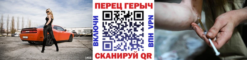 Героин хмурый  купить закладку  Люберцы 