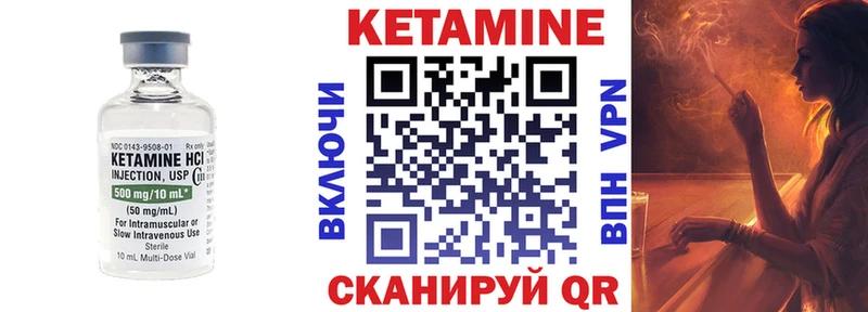 наркотики Люберцы мега ТОР КЕТАМИН ketamine