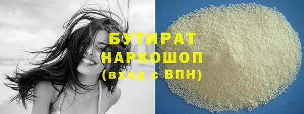 spice Волосово