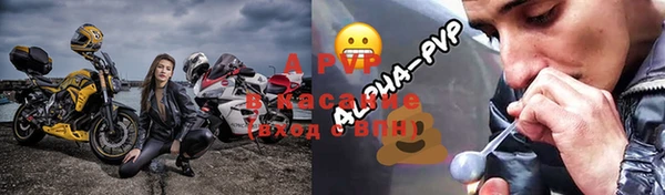 spice Волосово