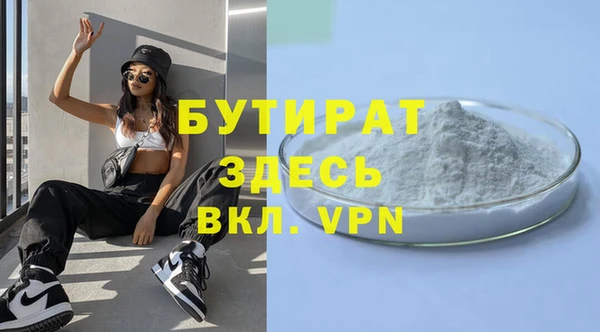 меф VHQ Верхний Тагил