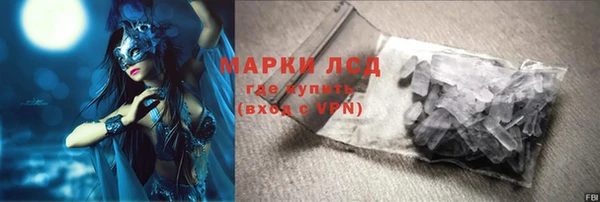 герыч Володарск