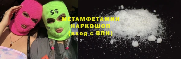 гашишное масло Волоколамск