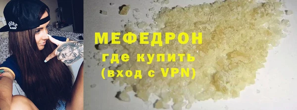 гашиш Бугульма