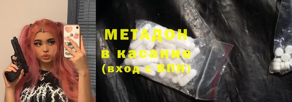 мяу мяу кристалл Верея
