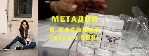 меф VHQ Верхний Тагил