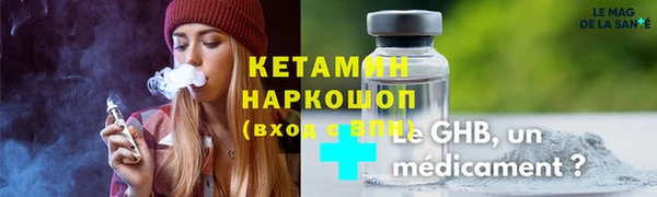 мяу мяу кристалл Верея