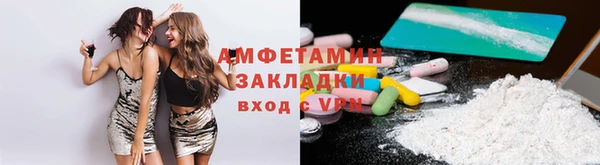 мяу мяу кристалл Верея