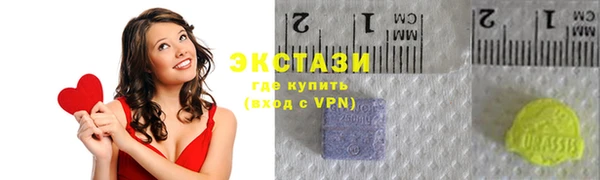 spice Волосово