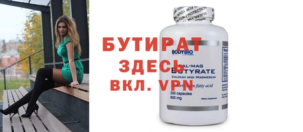 spice Волосово