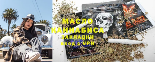 мяу мяу кристалл Верея