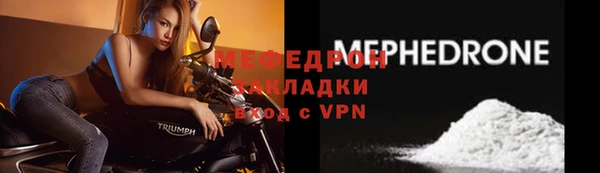 мяу мяу кристалл Верея