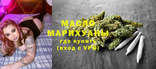 герыч Володарск