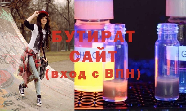мяу мяу кристалл Верея