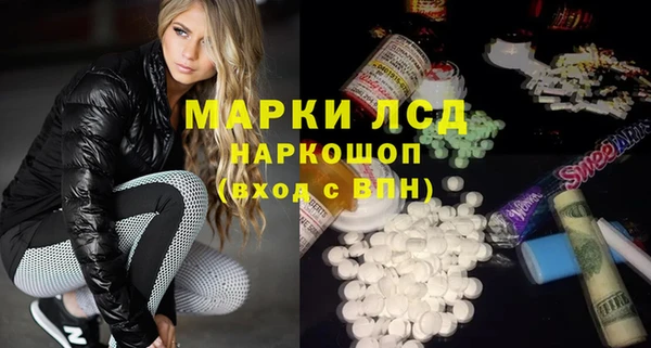 мяу мяу кристалл Верея
