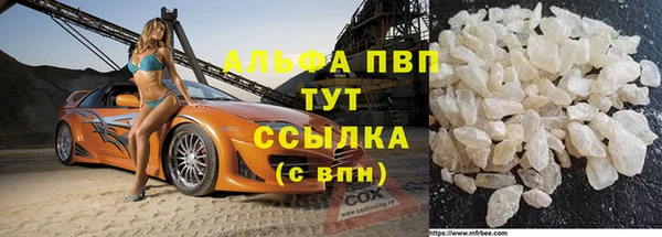меф VHQ Верхний Тагил