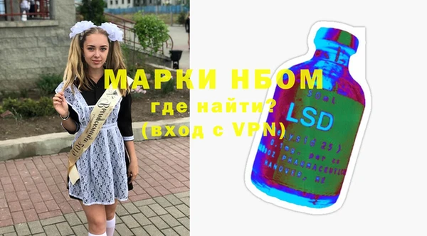 мяу мяу кристалл Верея