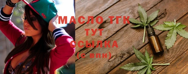 мяу мяу кристалл Верея