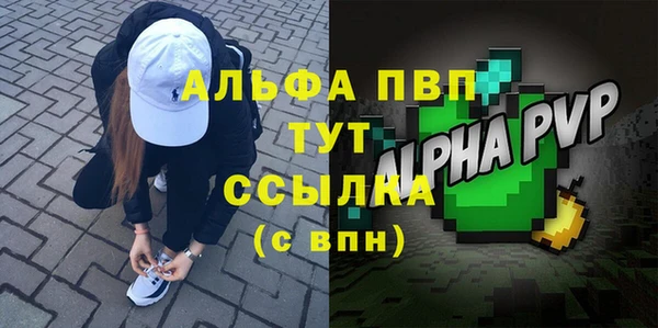 spice Волосово