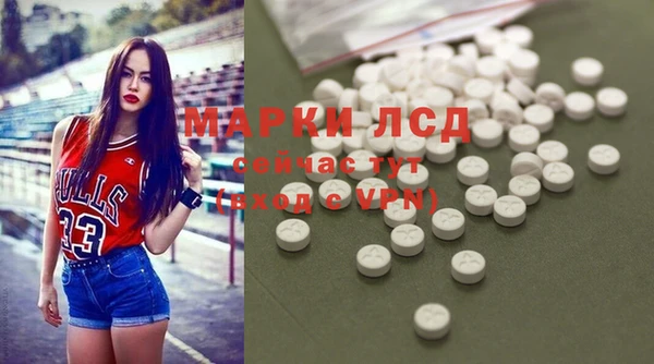 герыч Володарск