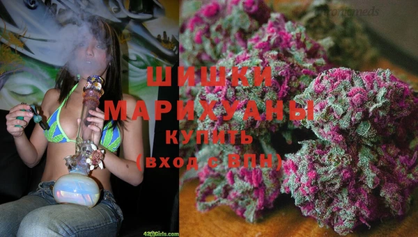 герыч Володарск
