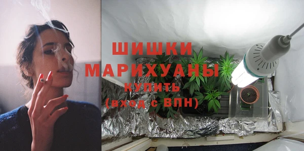 гашишное масло Волоколамск