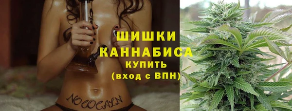 гашишное масло Волоколамск