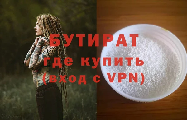 spice Волосово