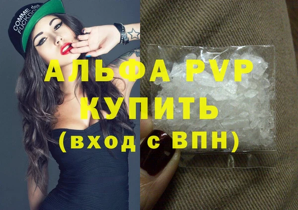 spice Волосово
