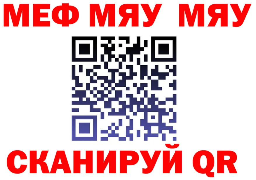 МЕФ VHQ зеркало это KRAKEN Люберцы