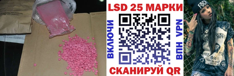 LSD-25 экстази кислота Люберцы