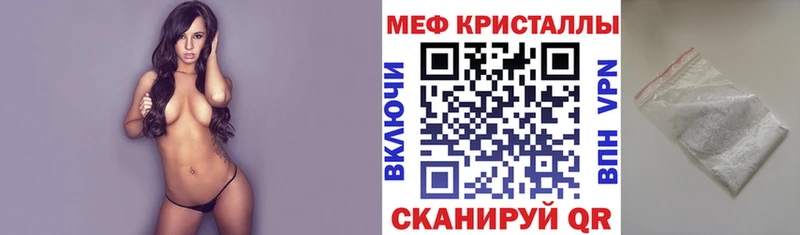 Мефедрон 4 MMC Люберцы