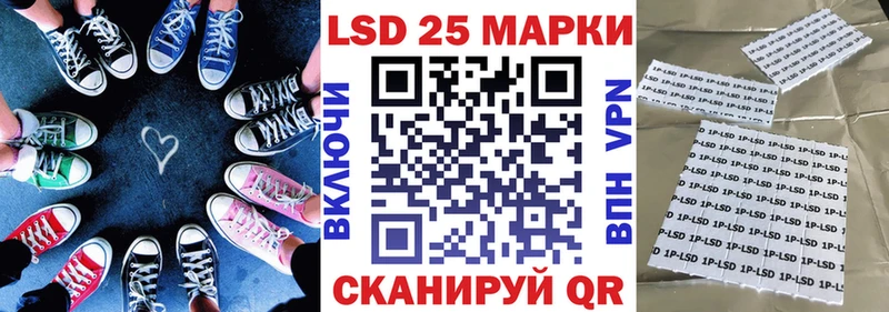 мега ССЫЛКА  купить наркоту  Люберцы  Марки NBOMe 1500мкг 