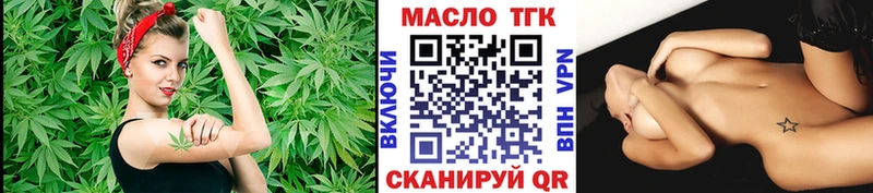 ТГК вейп  Люберцы 
